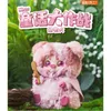 Timeshare Cino Fairy Tale Battle Push Blind Box Toys Bambola Collezione Mystery Cute Anime Figure Desktop Ornaments Girl 240426