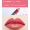 Matte M Lippenstift Make -up Glanz Retro Lippenstifte Frost Sexy 3g mit englischer Name Black Box Original Edition