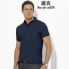 T-shirt di lusso di alta qualità di estate che vendono di alta qualità Polos Brand Brand Abbigliamento ricamato Retro Lettera di tessuto maschile Flip Collar Casual Essiccazione rapida
