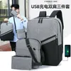 Backpack 3pc Set For Men Large-capacity Business Laptop Backbag Trend Travel Bag Middle And High School Students Bags