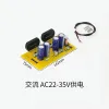 Amplificador NVARCHER STK404090 Película gruesa Stereo 50WX2 Potencia Amplificador Terminado Tablero