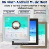 Amplificador Android 7.1 Sistema Touch Screen Wi -Fi amplificador inteligente Home Bluetooth Music Player Player Audio Background System para hotel