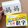 Blocs Kids Chinese Character Card Livres réutilisés Pocket Apprenti