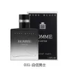 Perfume masculino de gulong autêntico Gentleman Blue During Light Fragrance masculino Ocean Wood Tone Perfume Atacado 30ml