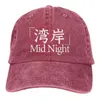 Ball Caps Team Mid Night Classic Casual Stylish eine Baseballkappe