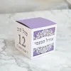 JE 12 -Jahres -Party Laser Cut Custom Hebrew Name Geschenkbonbonskisten für Bat Mizwa 240426