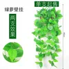 Decorative Flowers Simulated Plant Living Room Wall Hanging Basket Vine Leaf False Green Greening Indoor Decoration