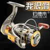 Penn Fishing Reel met 131 lagers Max