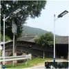 Solar Street Light 80W 120W 160W Capteur de mouvement étanché