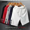 Shorts masculins Summer Casual Men 2024 Fashion Breeches Cotton Joggers Sports Sweatshorts Brand Baggy Workout Pant
