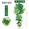 Decorative Flowers Simulated Plant Living Room Wall Hanging Basket Vine Leaf False Green Greening Indoor Decoration