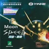 Yinhe Moon Speed ​​Max Tense Bolo Pipsin Table Tennis Rubber with Sponge Galaxy Via Láctea 240422