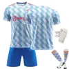 قمصان كرة القدم ، رونالدو جيرسي ، قميص ، رونالدو جيرسي ، قميص كرة القدم الأزرق رقم 7