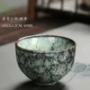Tumbler Keramik Tee Tasse 60 ml chinesische Küche Küchenschneiderin Kleinunternehmen Fliesen I020 H240506