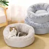 Cat lits meubles chauds chat lit maison de lit rond