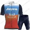 Team Jayco Alula Cycling Jersey Set Clothing Summer Mens Mens Short Kit à manches Road Bike Shirts Suit Bicycle Bib Shorts 240506