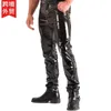 Pantalons pour hommes en latex Look humide brillant Pu Leather Fashion Pantalons serrés pour le Club Stage Show Rock Band Performance 240419