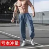 Joggers masculins Pantalons Hip-Hop Localiers sportifs extérieurs masculins