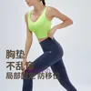 Mode ll-tops sexy women yoga Sport Underwear Naked Beauty Back Top Top Summer Sports Bra Femmes Shockporesh Breathable Séchage rapide Fitness Outdoor
