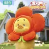 Upprördduck 2 ACT Söt Duck Plush Series Blind Box Toys Kawaii Anime Action Figure Caixa Caja Surprise Mystery Doll Girls Gift 240426