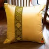 Pillow Free Case Golden Back Shape Stripe Wedding Room Sofa 20240526 Chair Bedding El Decor Cover Pillowslip