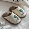 Slipper 2024 Nieuwe Warm Winter House Slippers voor meisjes jongens schattig fruitpatroon Japan slaapkamer kinderen katoenen huisschoenen