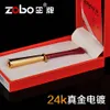 Zobo Personal Fashion Cigarette Tubes Material ACCESSOIRES SUMEUX AVEC DES TOURS DES TIFFICATION