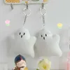 Tornari Canici creative Halloween Ghost Key Chain Cine Sforme Dolled Bolke Keyring Key Chiave sospeso per bambini Regalo