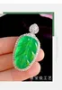 Bijoux espèces de glace brésilienne chrysoprase Agate Pendant Sweet Yang Green Leaf Leaf S925 argent comparable à la jadéite