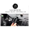 Uaktualnij nowe mini kreatywne 360 ​​Rotacja nawigacji Air Vent Nawigacja komórkowa uchwyt na telefon akcesoria wnętrza samochodu