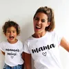 Familie passende Outfits Mama und Mamas Mini Kawai Mutter Kinder Familie Matching Outfits Einfachheit Tops Weiß Kurzarm Mutter und Tochter Kleidung D240507