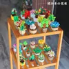 12pcs / set blind boot toys bloc de construction fleur succulentes plantes plantes diy enfants assembler de petits cadeaux en brique jouet pour garçons filles 240506