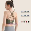 Mode ll-tops sexy women yoga Sport Underwear Sports Sports Sports Bra High-Strong Externe Using Running and Fitness Gest Womens tout-en-un Yoga avec coussin de poitrine