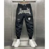 Joggers pour hommes