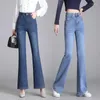 Jeans féminins 2024 Spring et été pour femmes micro-jumelles pantalons décontractés élastiques élastiques élastiques