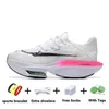 Nike Air Force 1  Shadow Bas Hommes Casual Chaussures Sketch Pack Aurora 07 LV8 Dunks Hommes Femmes Formateurs Sports Sneakers Sports Chaussures Zapatos