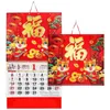 Calendar 2pcs Wall Calendar For Wall Household Large Hanging Calendar For Wall The Year Of Dragon 2024