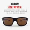 Novos óculos de sol de protetor solar de rua da Fashion Shoot GM