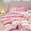 寝具セット韓国スタイルのピンクの文字寝具セットフラットベッドシート枕カバーツインフルクイーンサイズベッドリネン女性女子布団カバー詰め物J240507