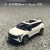 Bburago 1/64 Geely Xingyu L Alloy Car Geely Boys Cool Car Model Die Casting Car Model Series Adult and Childrens Gifts 240506