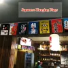フラグ日本語スタイルハンギングストリングハウスデコレーション、小さな色の寿司、クリエイティブ、ハッピーバースデーパーティーの装飾、キッズフラグ