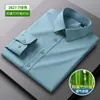 Camicie da uomo Shirt 5xl Mens Shirt Long Sle Bamboo Fibra Ice Silk Summer Summer di alta qualità Business Casual Fashion Solido D240507