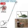 Trappola Snake Professional Catcher in acciaio inossidabile Eel Stick Eel Stick da 1,5 m REPTILE Catcher Snake che alimenta la caccia con serratura