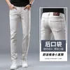 Champagne 2024 Apricot Busin Jeans for Mens Summer Casual Versatile Slim Fit Small Straight Leg Long Pants Cropped