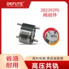 28239295 Brand New - Automotive Fuel Injector Common Rail Control Valve 9308-622B 28239295 For Delphi Renault SsangYong Parts - Genuine Parts