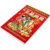 Kalender Gott des Glücks Retro Dekor Kalender Handrisskalender Geschenk Chinesischer Altstil Traditioneller Kalender Mondjahr Hanging Kalender