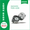 28239295 Brand New - Automotive Fuel Injector Common Rail Control Valve 9308-622B 28239295 For Delphi Renault SsangYong Parts - Genuine Parts