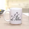 Tazze 1 pezzo da 1 pezzo personalizzato Eid al-adha lettera stampata Modello in ceramica Mugh lattino succo di caffè adatto ai regali per le vacanze