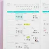 Calendrier Agenda 2024 Planification du cahier Plan Page interne chinois Note livre 365 Day Plan mensuel Plan Calendrier Calendrier