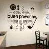 ステッカースペイン語グッドキッチンコシナミールウォールステッカーキッチンダイニングルームBuen Provecho Coffee Wall Decal Kithcen Familia